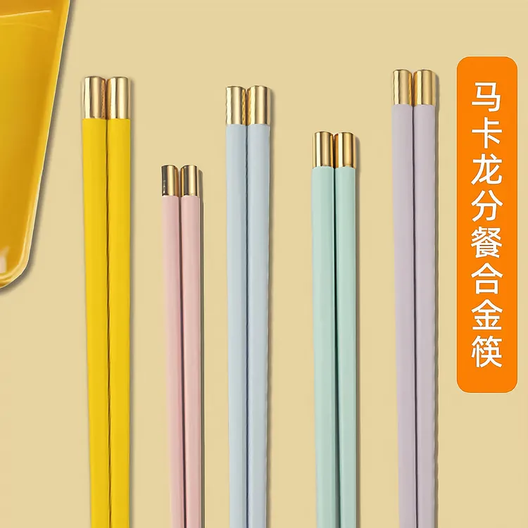 长款无漆无蜡INS风悬浮合金筷子五色环保防霉网红家用可爱上档次