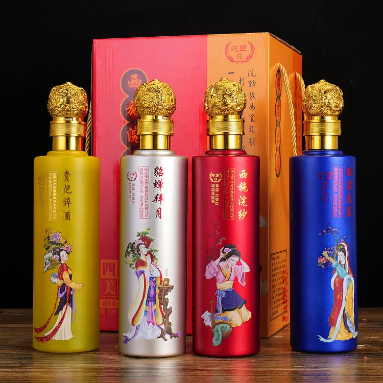 屹匠四大美女酒浓香型白酒纯粮食酒水送礼盒装整箱52度500ml*4瓶