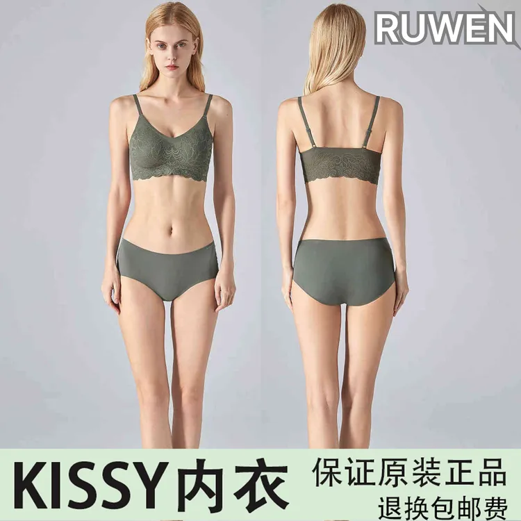 kissy内衣RW858背心蕾丝舒适无钢圈秋冬主打无束缚无痕美背透气