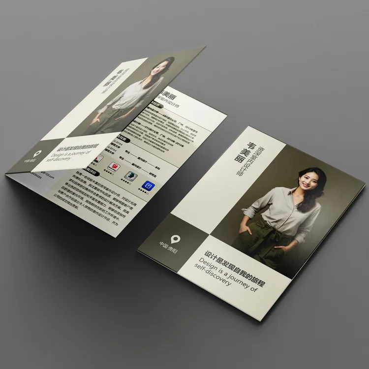 个人求职简历模板实习面试大气高端简历模板电子版素材