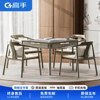 高手新款上市新中式实木麻将桌家用餐麻一体娱乐全自动麻将机机麻