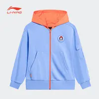 李宁卫衣童秋运动时尚系列透气宽松休闲开衫连帽卫衣YWDT170-B品