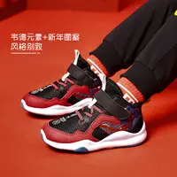 李宁韦德系列男小童李宁云科技回弹缓震魔术贴设计运动鞋YKNS004