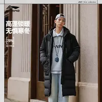 李宁长羽绒服男子冬季鸭绒宽松保暖运动潮流长羽绒服AYMT069-B品
