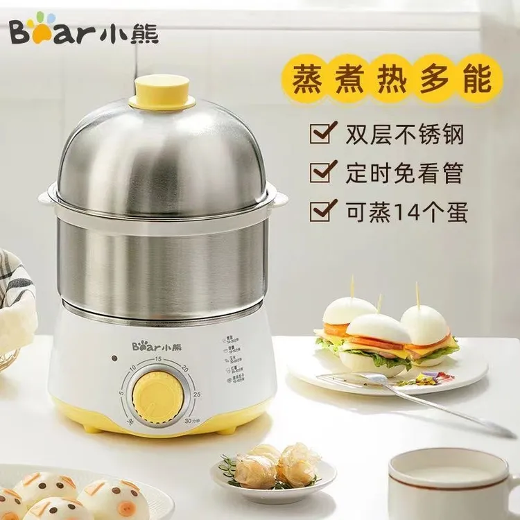 小熊蒸蛋器煮蛋器小型早餐机双层不锈钢定时自动断电防干烧宿舍