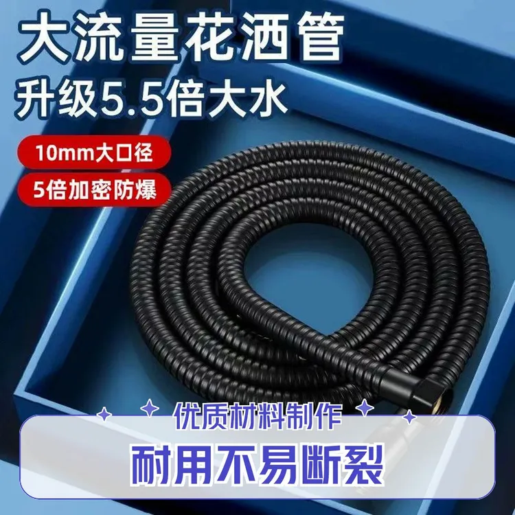 九牧王花洒未来软管洗澡雨喷头连接管卫生间通用热水器出水管配件