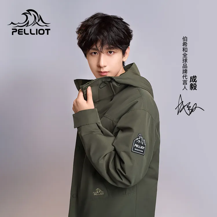 【山海】伯希和户外冬季冲锋衣女三合一鹅绒内胆防风加厚男款登山服