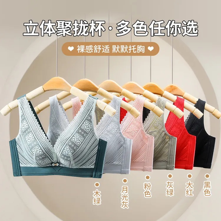 维多A加升级特柔乳胶手掌杯6色文胸（2件装）