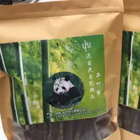 四川高山刺竹笋小黑笋牛尾笋笋干新鲜嫩笋炭烤笋干150克500克