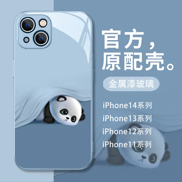 适用苹果/华为/小米oppo/vivo简约卡通熊猫可爱高颜值玻璃手机壳