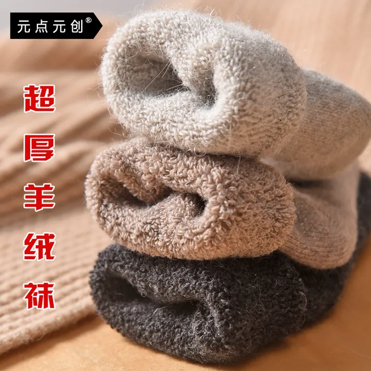 【巨厚保暖】冬天加绒雪地袜男女羊毛袜冬季加厚羊绒袜老人袜松口袜