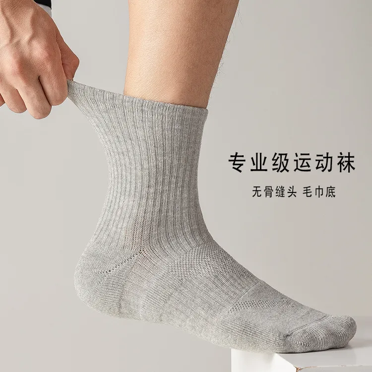 男女无骨缝头棉袜运动袜春秋毛巾底中筒袜长袜篮球加厚毛圈毛巾袜