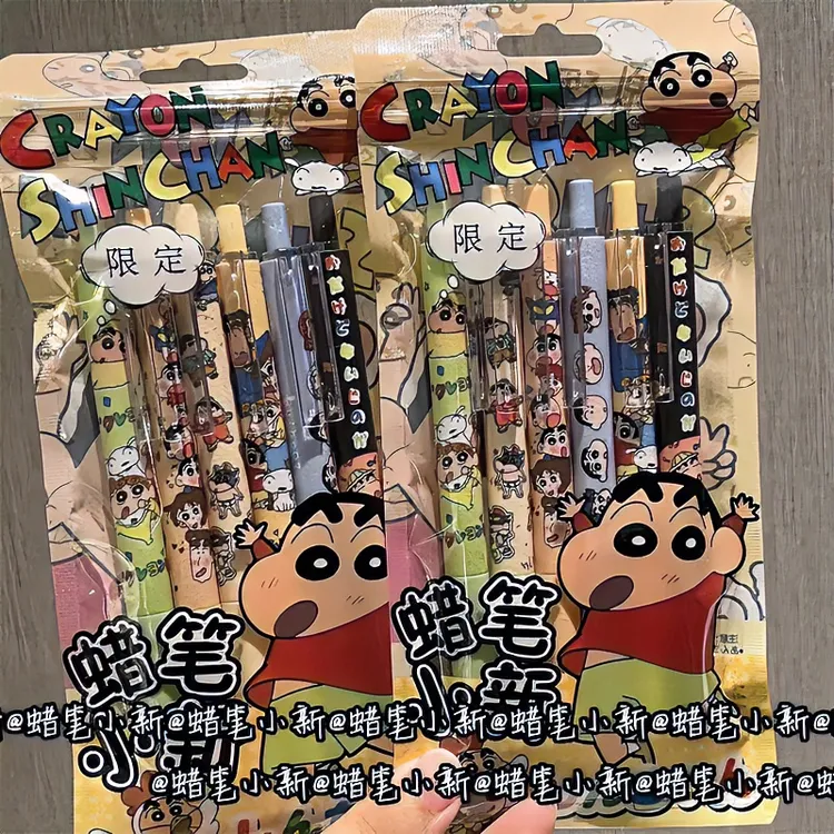 蜡笔小新中性笔ins高颜值超可爱学生速干刷题笔0.5mm顺滑好画画笔