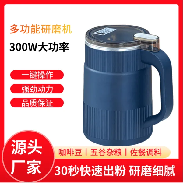 【2024新款】多功能家用磨粉机电动小型超细磨粉机五谷杂粮磨粉机