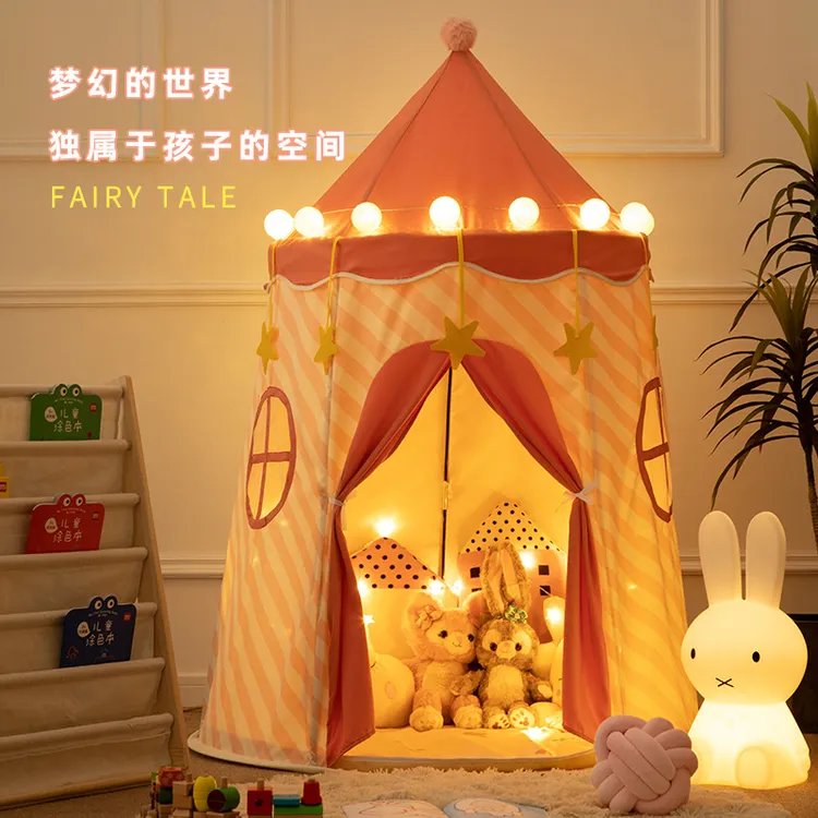 科乐熊儿童蒙古包帐篷室内女孩公主城堡房子玩具屋宝宝游戏屋1-3
