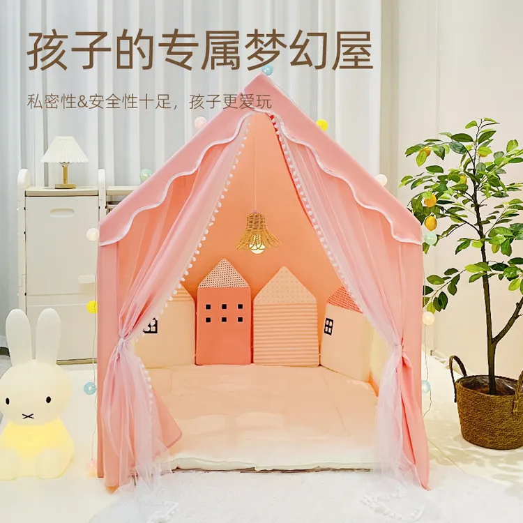 科乐熊儿童帐篷室内女孩玩具房子女童公主城堡宝宝游戏屋分床神器
