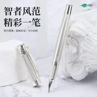 活动扬子鳄996亮银色亮金色俩支笔 另送纸50尖2墨1墨囊40