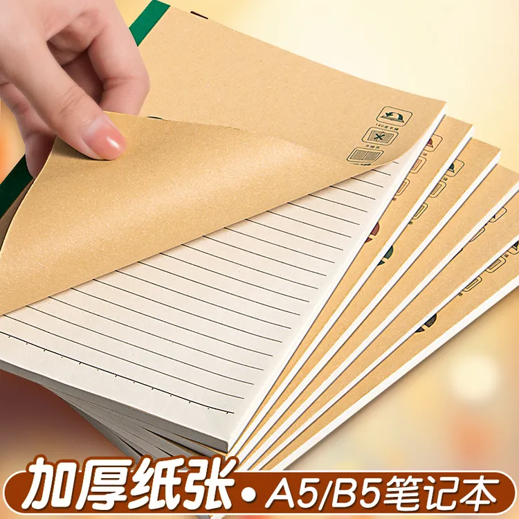 A5笔记本子日记本办公用商务记事本会议本软面抄写本记事本