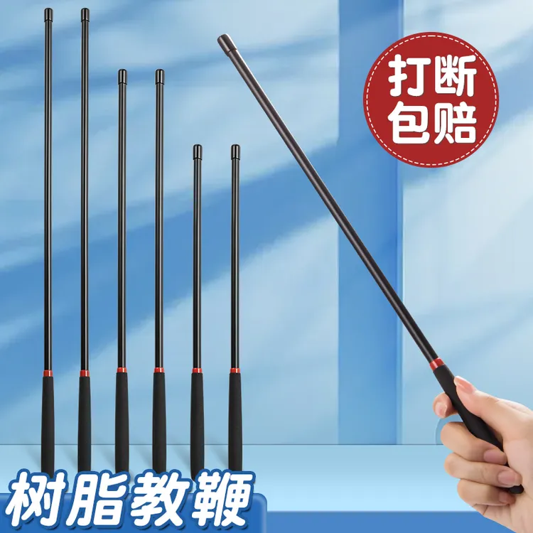 教棍教鞭家用戒尺教师专用软尺劝学教学一体弹性教杆小手指示棒