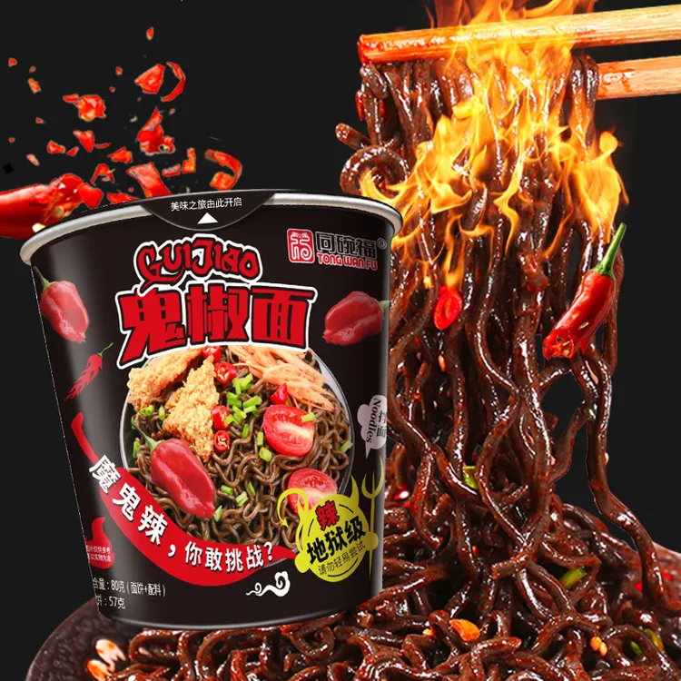 同碗福杯装魔鬼椒面魔鬼拌面断魂方便面泡面火鸡面变态桶装特辣