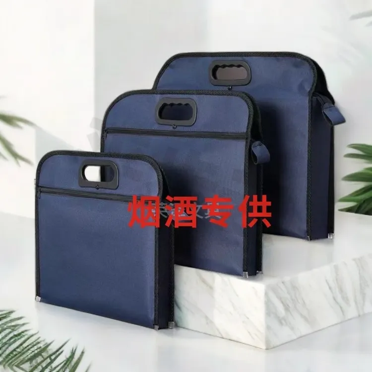 装烟礼品收纳袋文件袋B4双层手提公文包会议袋牛津袋资料包档案包