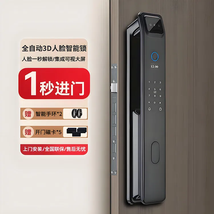 星吉伦3d人脸识别密码指纹锁防盗门智能锁家用大门电子锁十大品牌