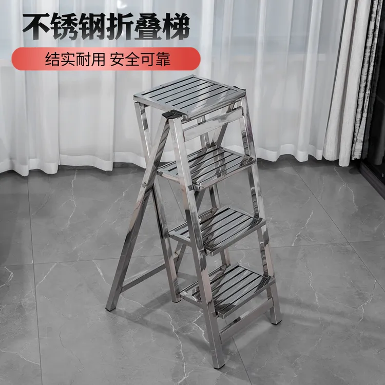 不锈钢折叠梯子家用梯凳加厚楼梯爬梯室内多功能便携二三四踏步梯