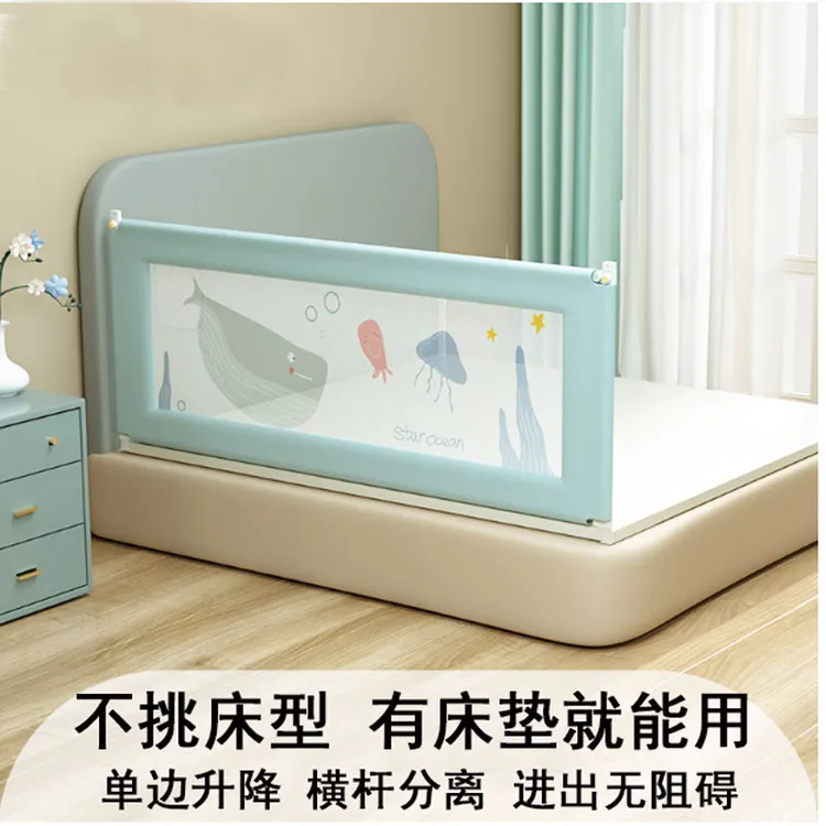 2.床围栏婴儿防摔防护安全护栏宝宝床上加厚床围栏婴儿防摔第一名