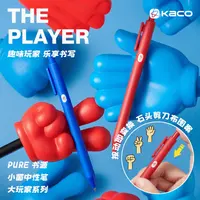 KACO书源按动中性笔黑色大玩家小窗笔0.5mm子弹头刷题笔（发2支）