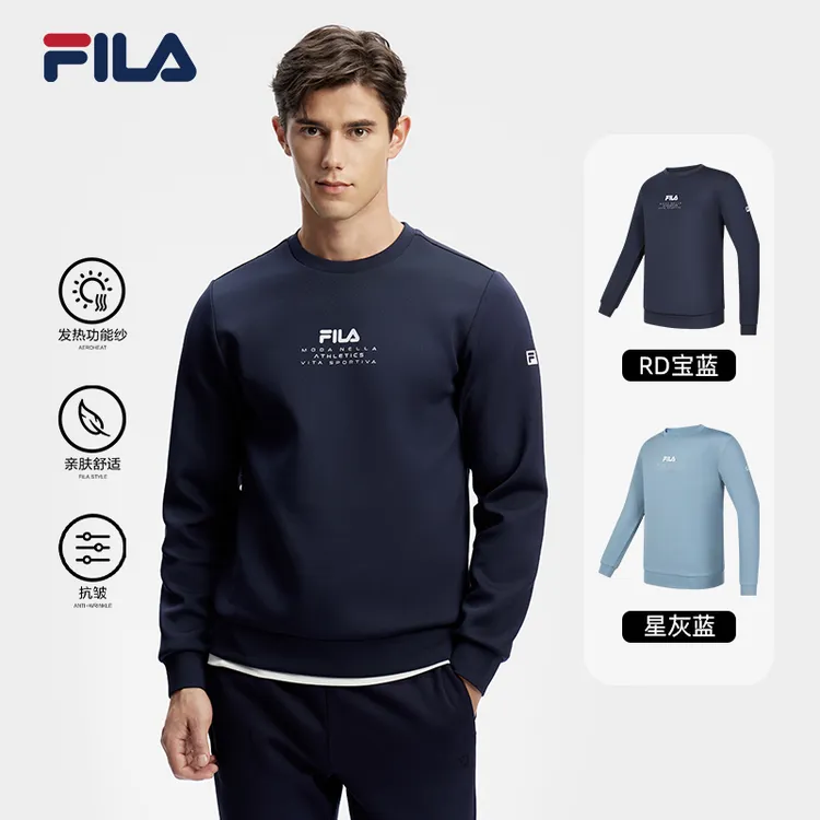 Fila/斐乐【斐暖科技】卫衣男装秋冬保暖运动百搭长袖A61M511206A
