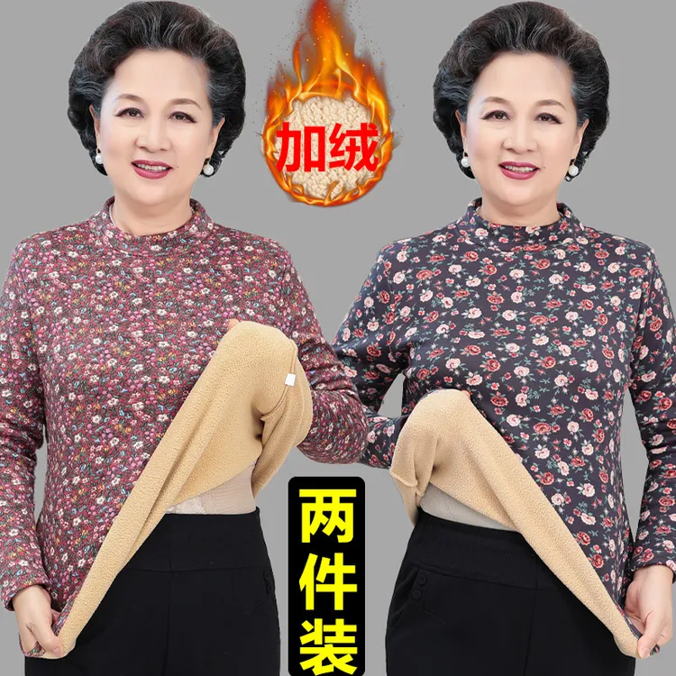 德绒保暖内衣中老年妈妈打底衫2024秋冬季新款保暖上衣女加绒加厚