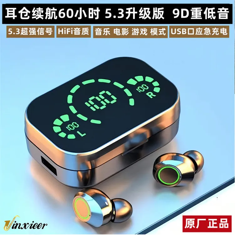 中文版 持久续航49小时重低音蓝牙5.3无线耳机无延迟立体游戏电影