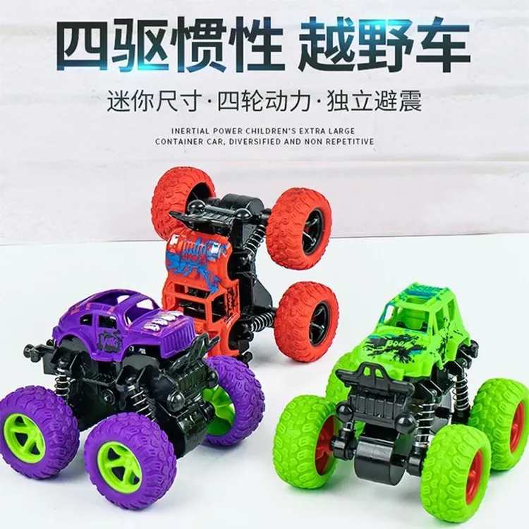 【限购一单到手两台】惯性特技越野四驱小汽车1:36耐摔儿童玩具车