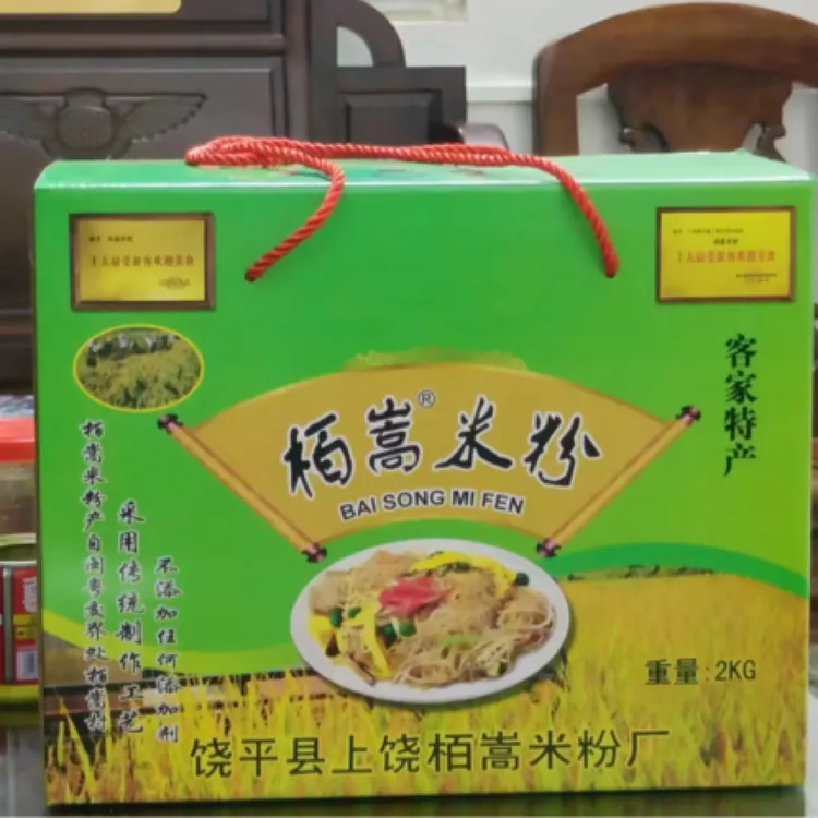 潮汕饶平客家特产栢嵩米粉