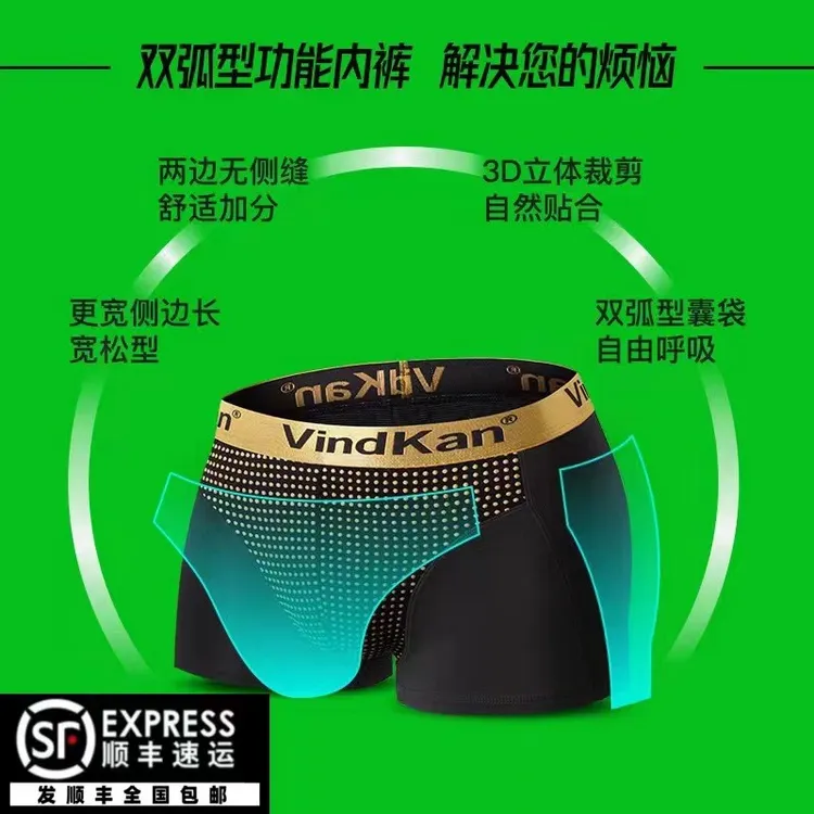 正品男士功能磁石保健舒适侧缝立体裁剪增大码夏季健身训练战神版