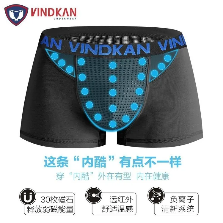 男士远红外磁石保正品内裤舒适运动健身男款2025品牌推荐夏季透气