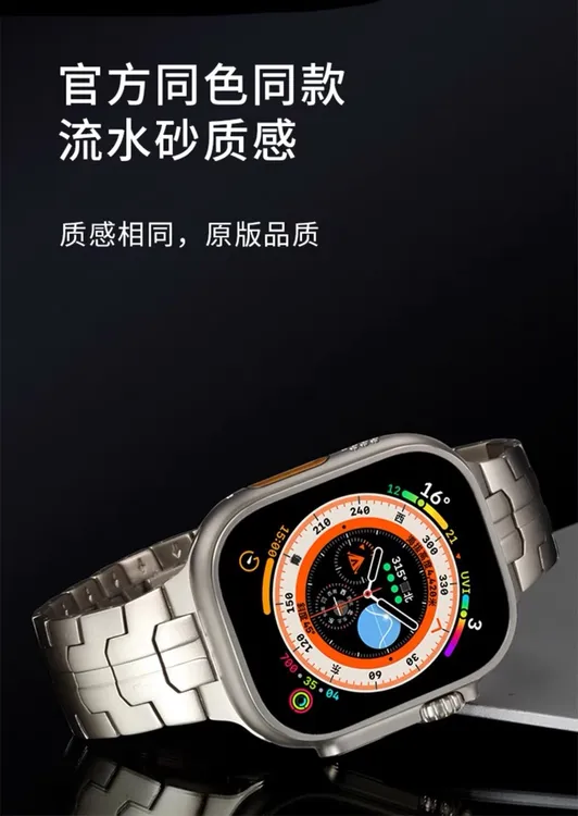 适用applewatch Ultar表带钢铁侠高级感不锈钢苹果手表替换腕带