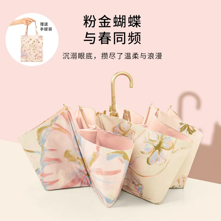 【彩胶 弯钩伞】金杆太阳伞女防晒防紫外线晴雨两用便携小清新