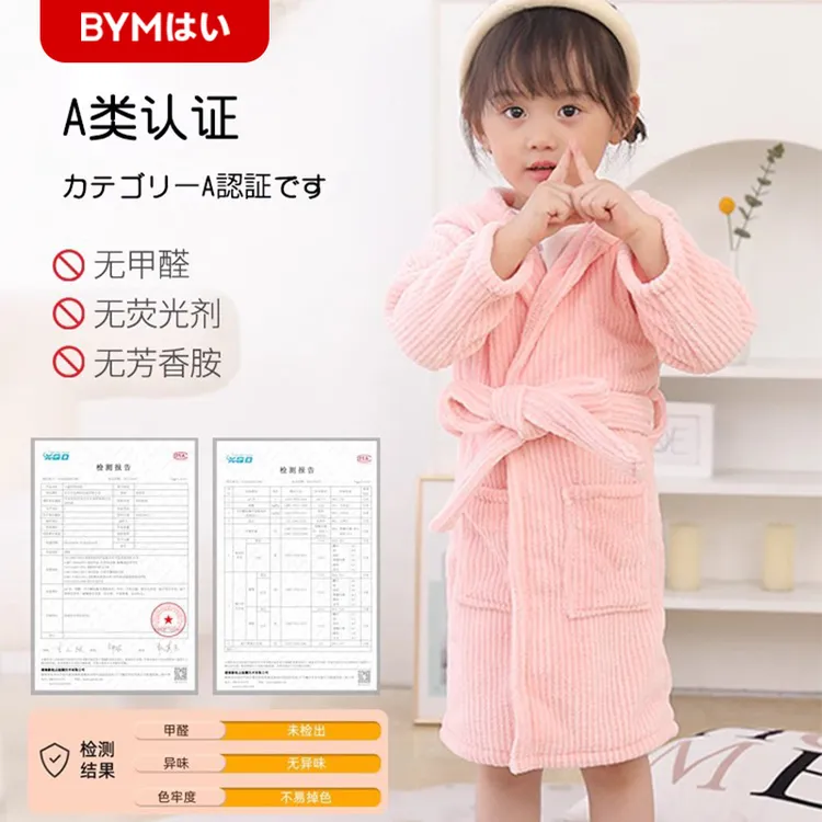 儿童浴袍比纯棉吸水速干可穿式浴衣女童洗澡冬季2025新款男童
