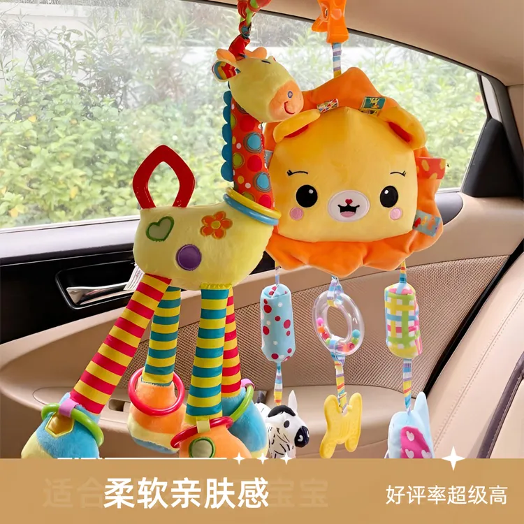安抚宝宝推车挂件摇铃0到1岁车载悬挂式床铃彩色公仔风铃婴儿玩具