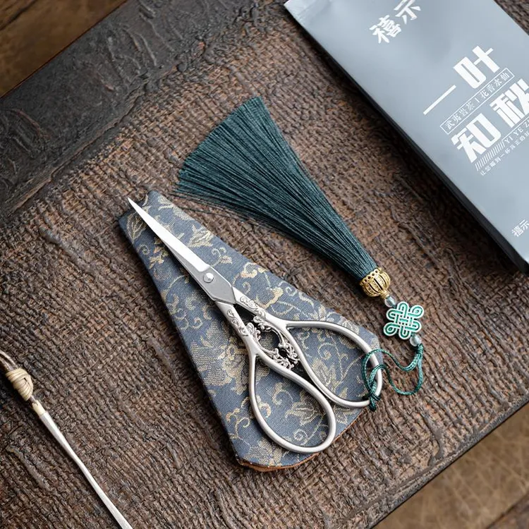 祥云茶剪茶艺小剪刀复古泡茶袋剪子剪刀包禅意剪刀套中式茶道配件