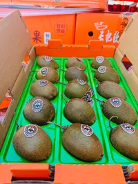 小蜜蜂翠香猕猴桃2斤净