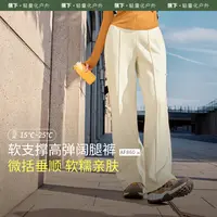 蕉下透气阔腿裤女AF86024垂感显瘦宽松感柔软高弹抗皱qd