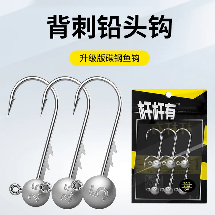 杆杆有铅头钩路亚鱼钩软饵T尾翘嘴鲈鱼鳜鱼防脱饵大钩门加强钩身
