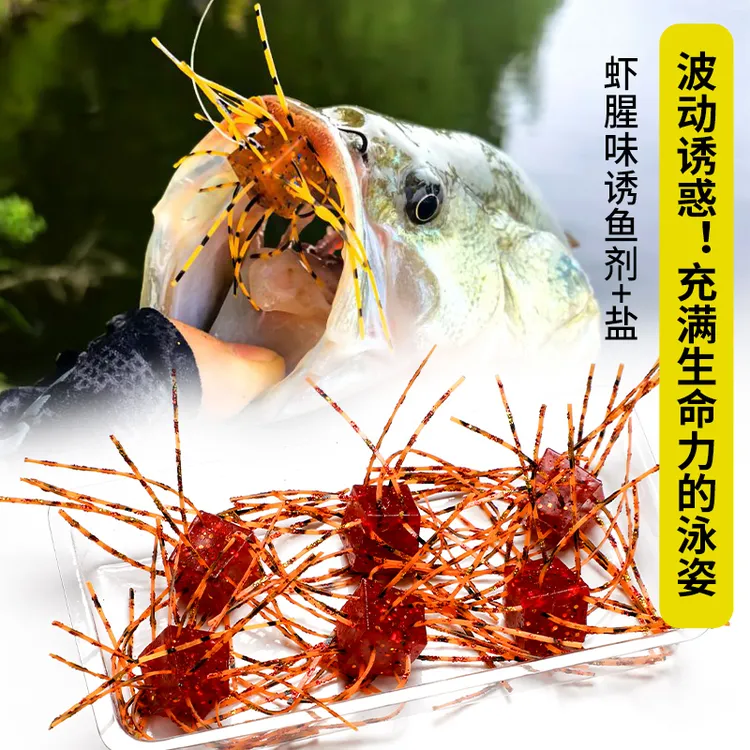 杆杆有骰子饵无铅缓沉飘落方块软饵路亚黑坑后期磨鱼鲈鱼倒钓插铅