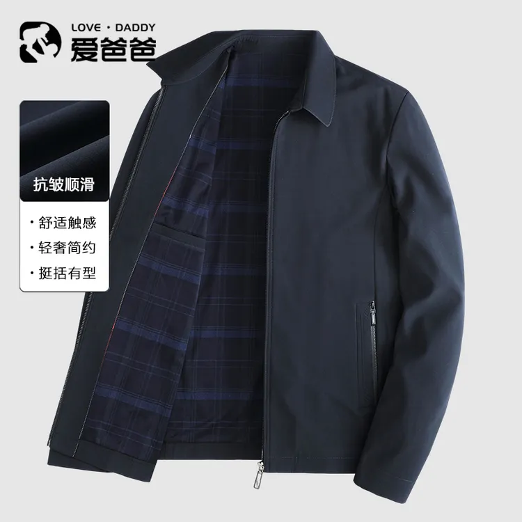 【免烫抗皱】爸爸外套春秋纯色挺括商务翻领行政夹克老年人男爷爷装