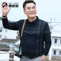 【舒适亲肤】爸爸上衣春秋款撞色格纹休闲长袖T恤POLO衫中老年男装
