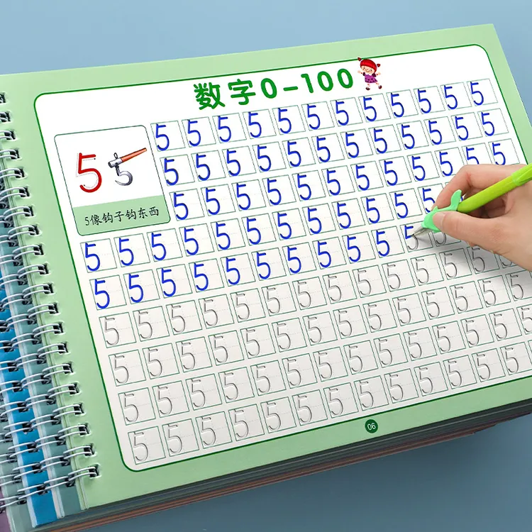 幼儿园数字描红本基础笔顺儿童凹槽启蒙学画书写练字帖幼升小衔接