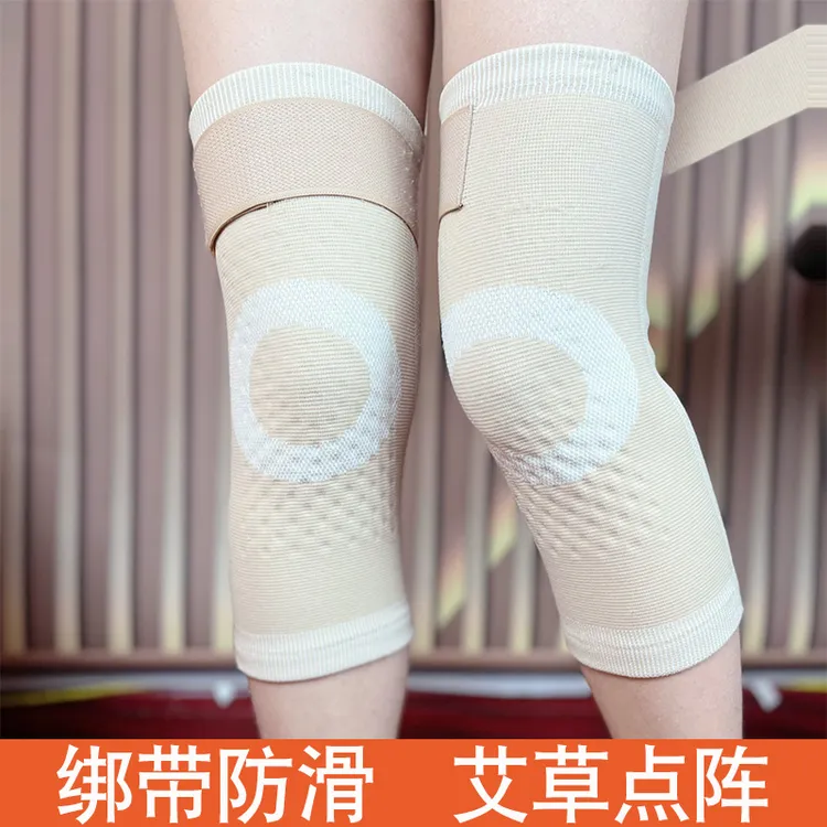 艾草护膝绑带防滑保暖膝盖防寒护腿女透气防寒护膝中老年加厚