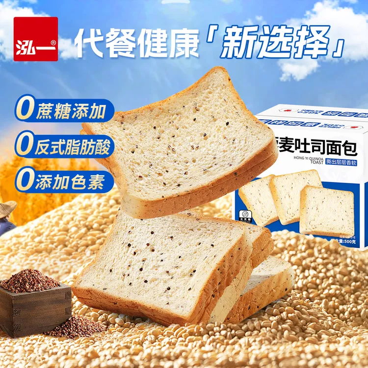 【量足价优】泓一藜麦切片吐司面包0蔗糖健康早餐粗粮休闲食品S